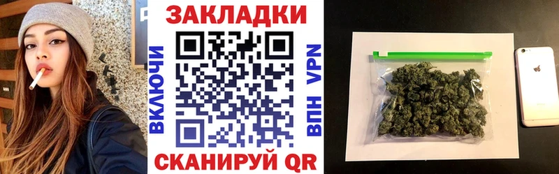 Все наркотики Курлово Каннабис  Кокаин  СК  Мефедрон 