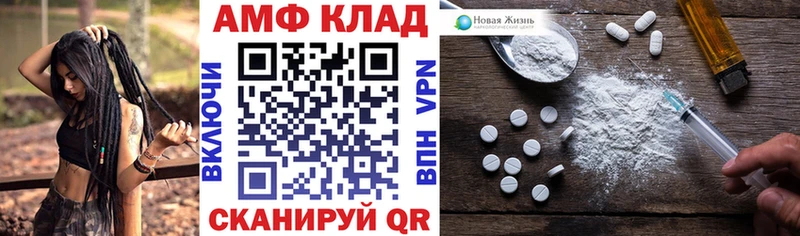 что такое   Курлово  АМФЕТАМИН 97% 