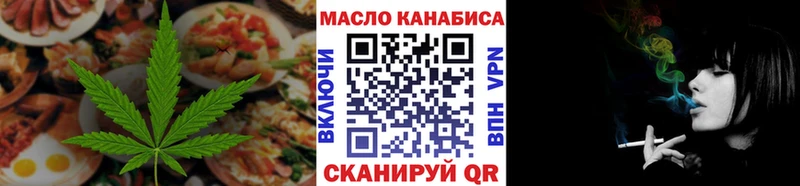 Canna-Cookies марихуана  Курлово 