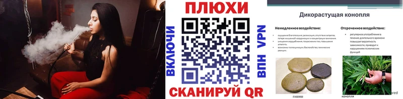 купить наркотик  Курлово  ГАШ VHQ 