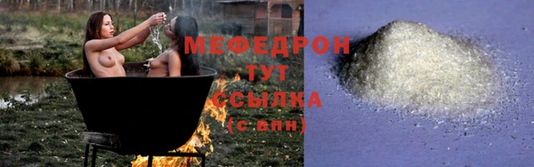 мефедрон мука Алексеевка