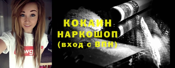 соль курить ск Алексин