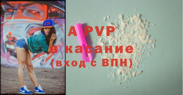 apvp Абинск
