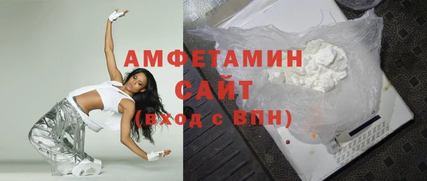 мефедрон мука Алексеевка