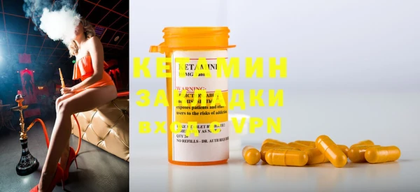 молекула духа Абаза