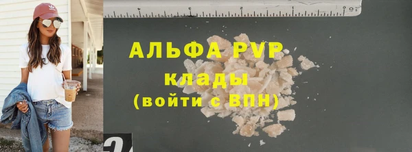 соль ск Абдулино
