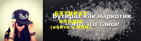 кокаин перу Тотьма