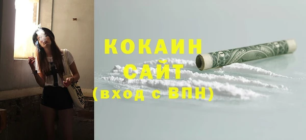 соль курить ск Алексин
