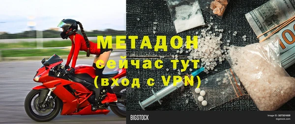 марихуана Тосно