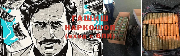 соль курить ск Алексин