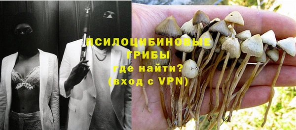 мефедрон Трёхгорный