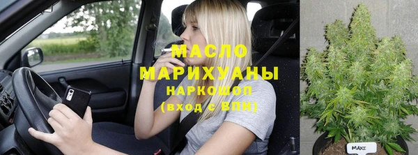 кокаин перу Тотьма