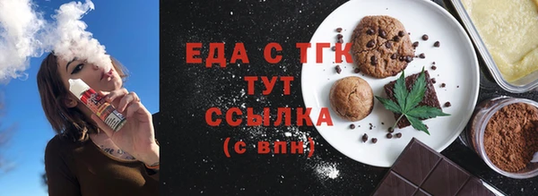 мефедрон мука Алексеевка