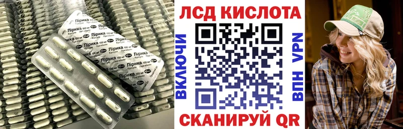 как найти закладки  Курлово  ЛСД экстази ecstasy 