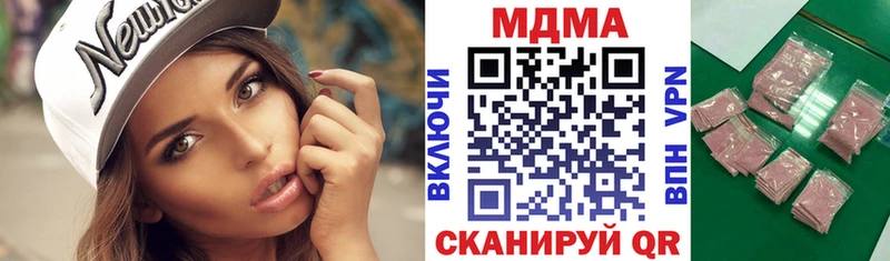 MDMA кристаллы  магазин    Курлово 