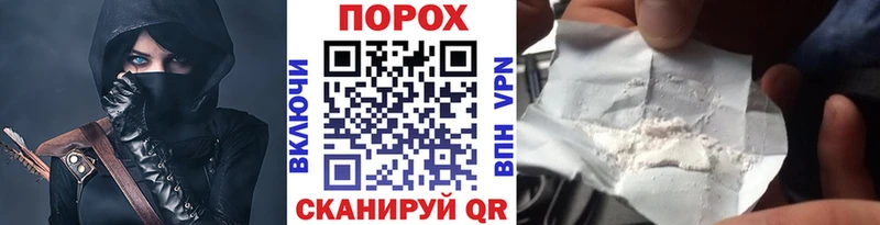kraken зеркало  продажа наркотиков  Курлово  МЕТАМФЕТАМИН витя 
