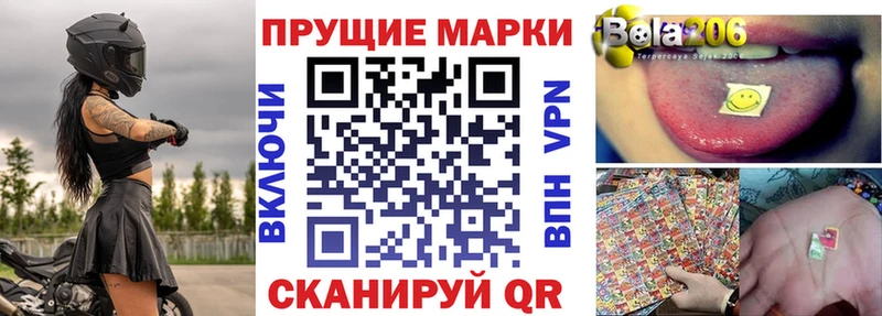 Марки N-bome 1,5мг  mega tor  Курлово 