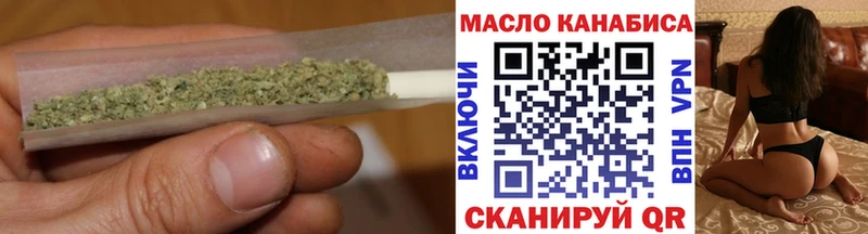 ТГК вейп наркошоп Курлово