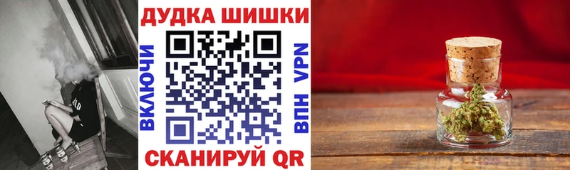 Шишки марихуана Ganja  ОМГ ОМГ онион  Курлово  закладка 